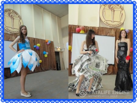 Этап городского конкурса «Мода из отходов»
